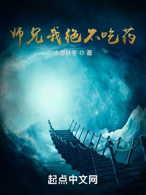 师兄还不