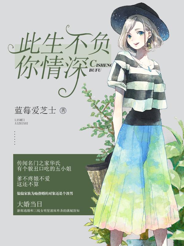 只要君心似我心 定不负相思意