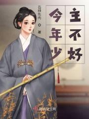 男主姐姐不好当