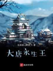 大唐永宁郡主简介