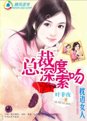 李情深和凌沫沫名字