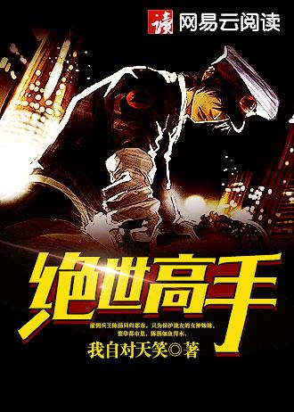 大儒是谁