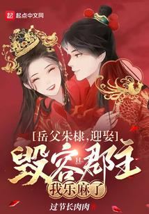 热血马的特点