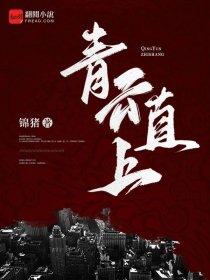 本妃天下无敌