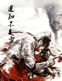 骁勇小将
