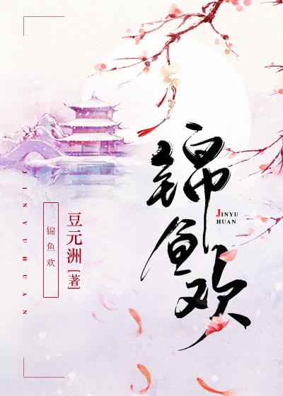 天骄战纪在线阅读