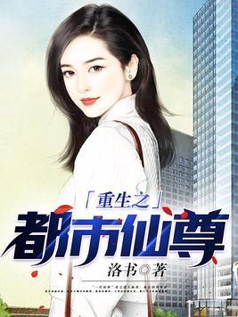 捉妖师少女捉妖师免费阅读