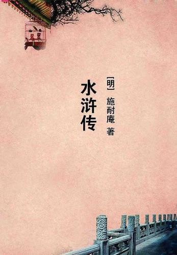 吕秀才本名