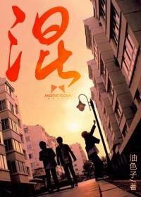 混沌剑神