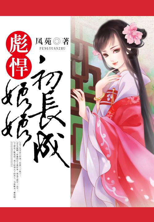 彪悍娘们什么意思