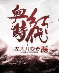 血红新作