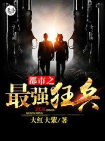 高校女寝图鉴 作者盛世爱