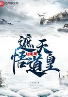 遮天三部曲的纪元顺序