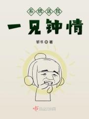 系统送我一只小狐狸原名叫什么