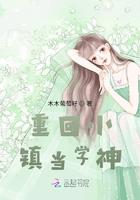 重生小镇