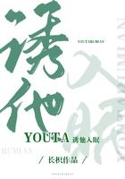 诱你入睡