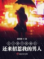 离婚后遇到更好的人