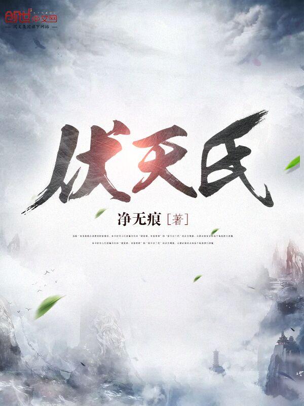 河洛前传手游职业